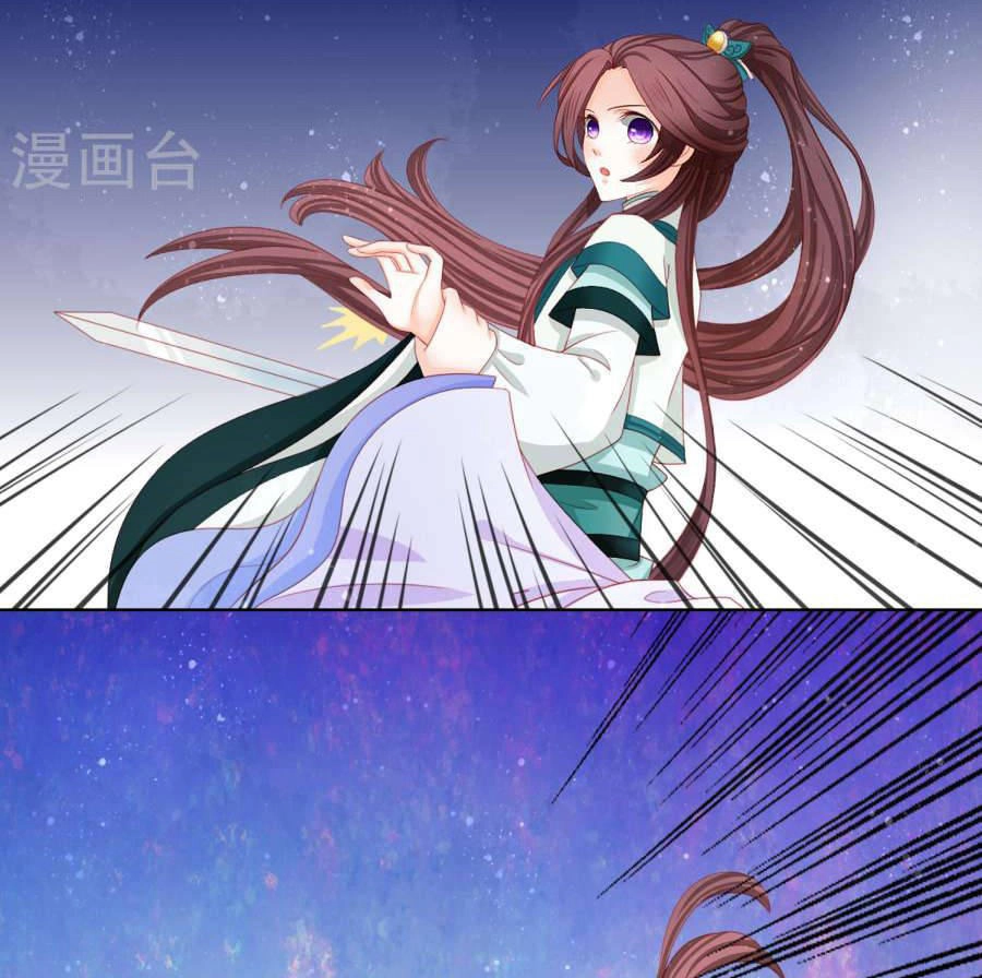 Nam Phi Nữ Tướng Chapter 8 - 25