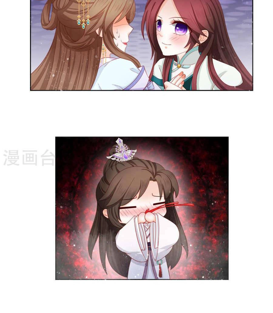 Nam Phi Nữ Tướng Chapter 9 - 6