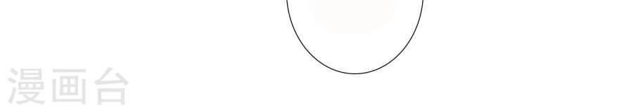 Nam Phi Nữ Tướng Chapter 15 - 3