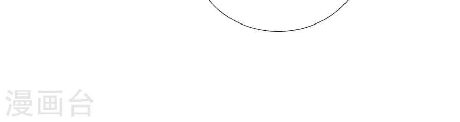 Nam Phi Nữ Tướng Chapter 15 - 30