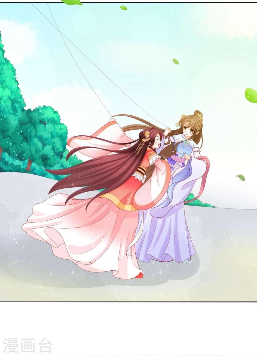 Nam Phi Nữ Tướng Chapter 16 - 22