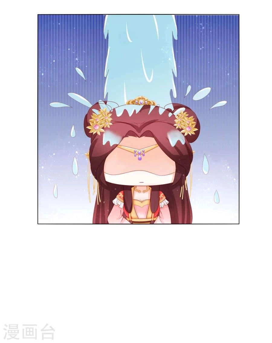 Nam Phi Nữ Tướng Chapter 17 - 23