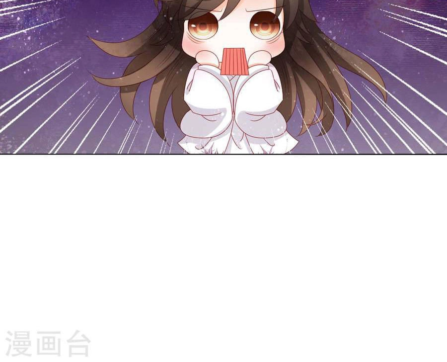 Nam Phi Nữ Tướng Chapter 22 - 19