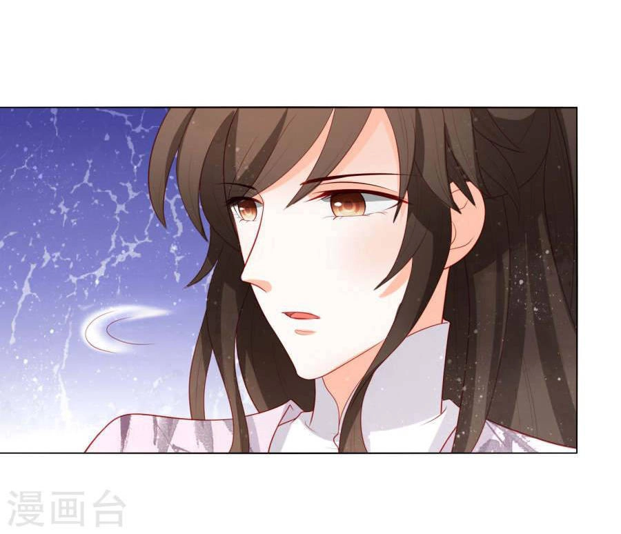 Nam Phi Nữ Tướng Chapter 22 - 32