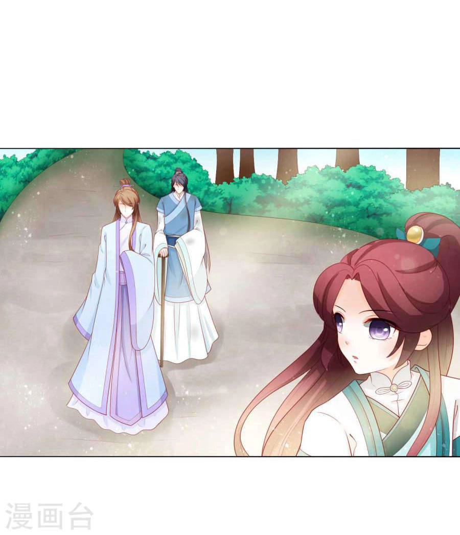 Nam Phi Nữ Tướng Chapter 24 - 14