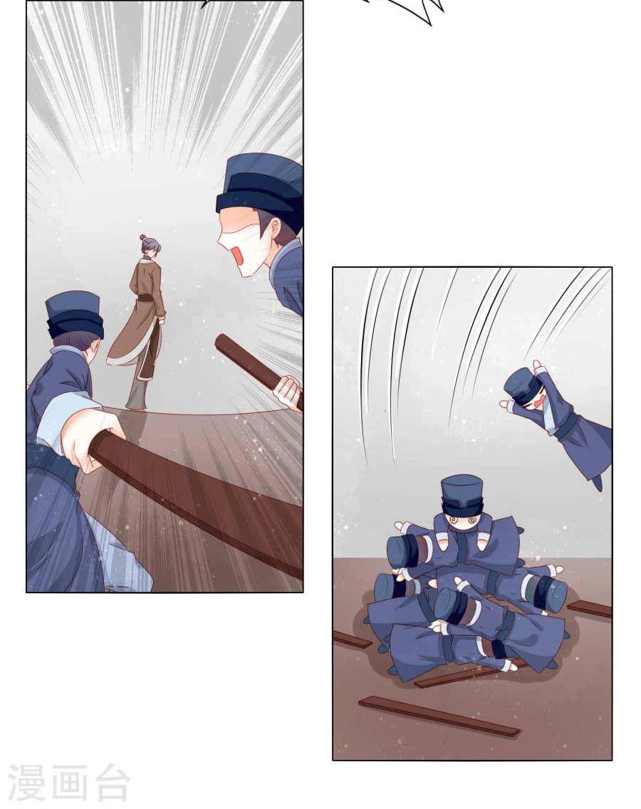 Nam Phi Nữ Tướng Chapter 29 - 17