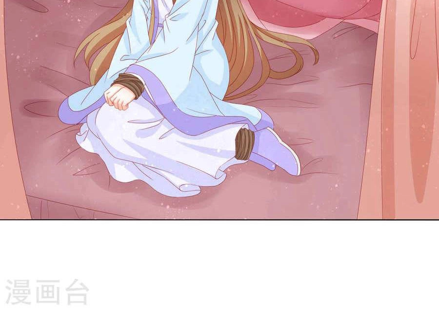 Nam Phi Nữ Tướng Chapter 32 - 11