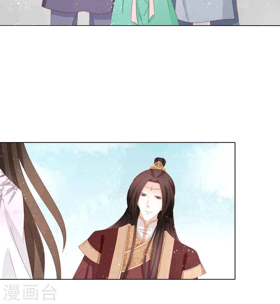 Nam Phi Nữ Tướng Chapter 33 - 9