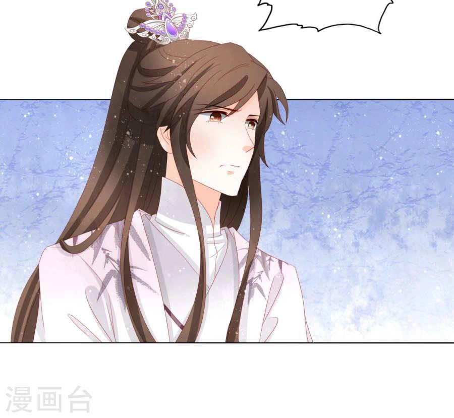 Nam Phi Nữ Tướng Chapter 33 - 14