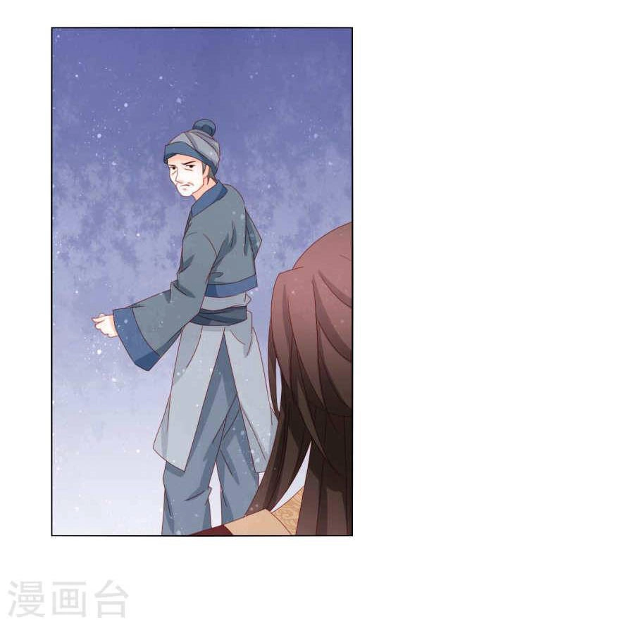 Nam Phi Nữ Tướng Chapter 33 - 21