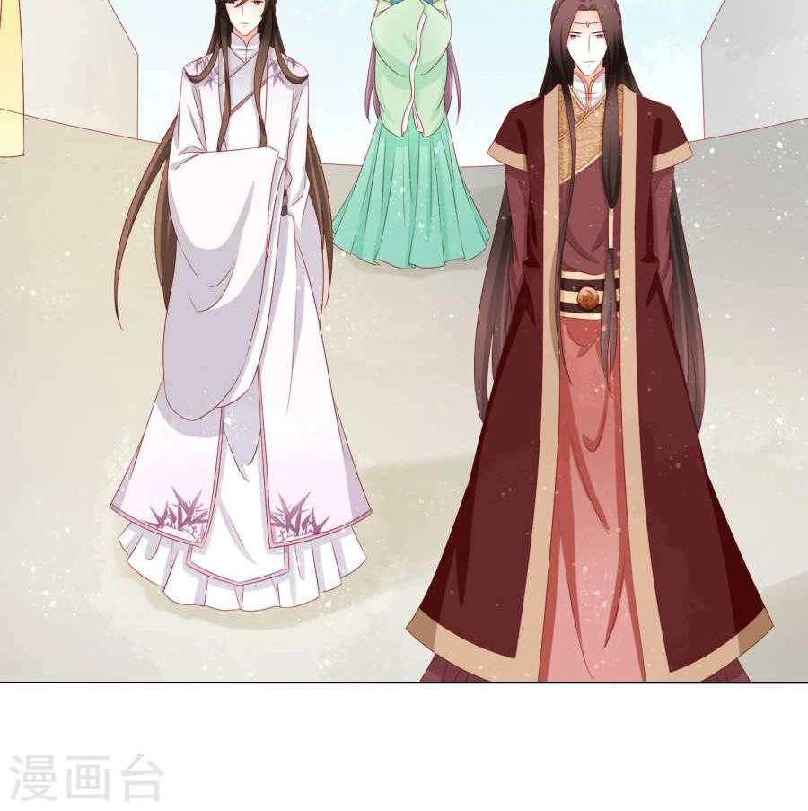 Nam Phi Nữ Tướng Chapter 34 - 7