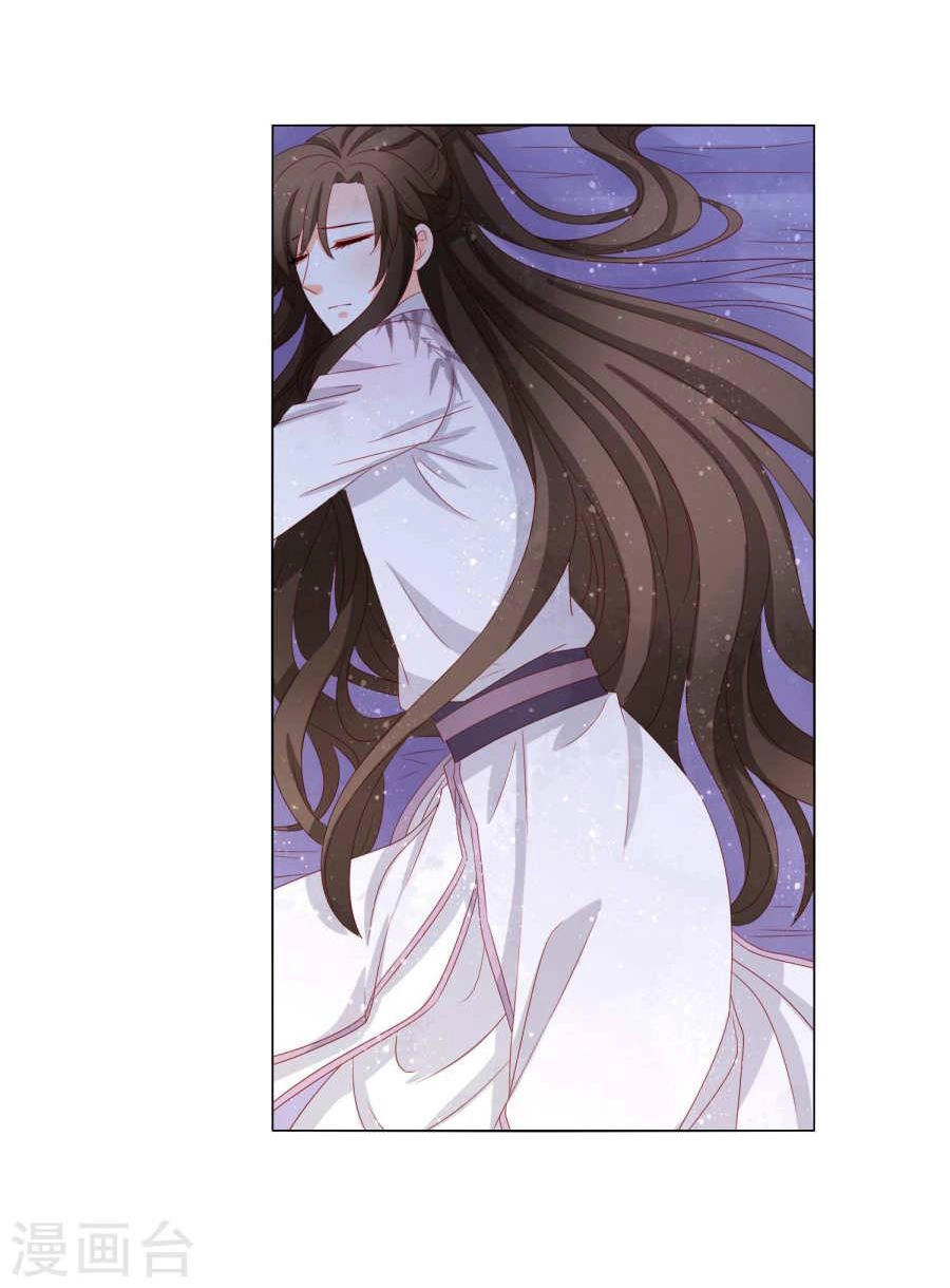 Nam Phi Nữ Tướng Chapter 34 - 16