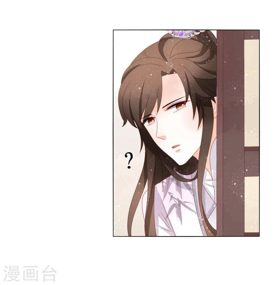 Nam Phi Nữ Tướng Chapter 35 - 2