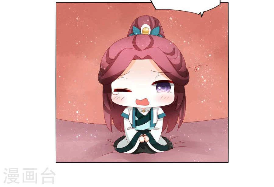 Nam Phi Nữ Tướng Chapter 35 - 13