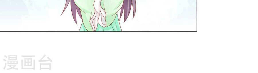 Nam Phi Nữ Tướng Chapter 38 - 15