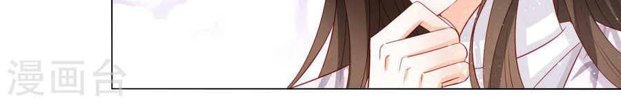 Nam Phi Nữ Tướng Chapter 39 - 4