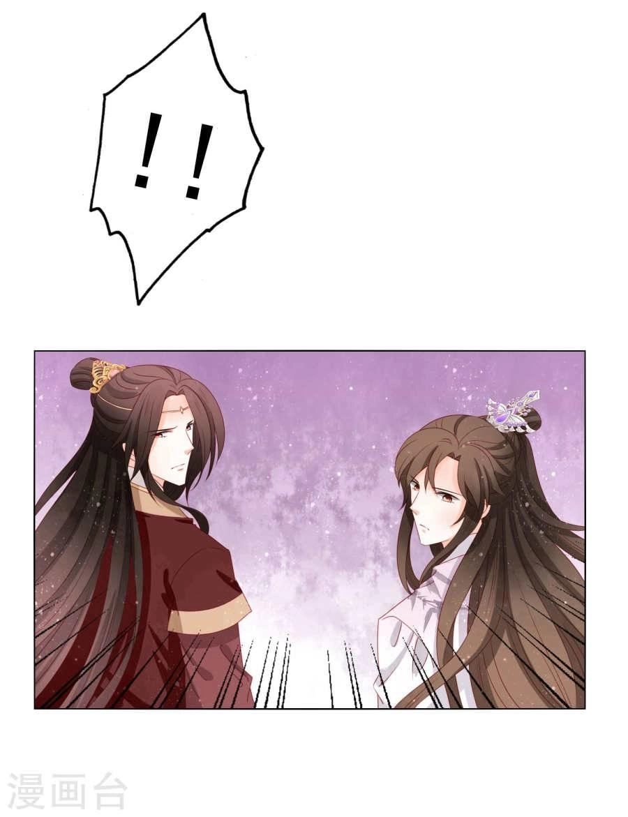 Nam Phi Nữ Tướng Chapter 39 - 5