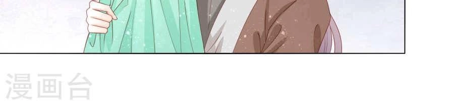 Nam Phi Nữ Tướng Chapter 39 - 10