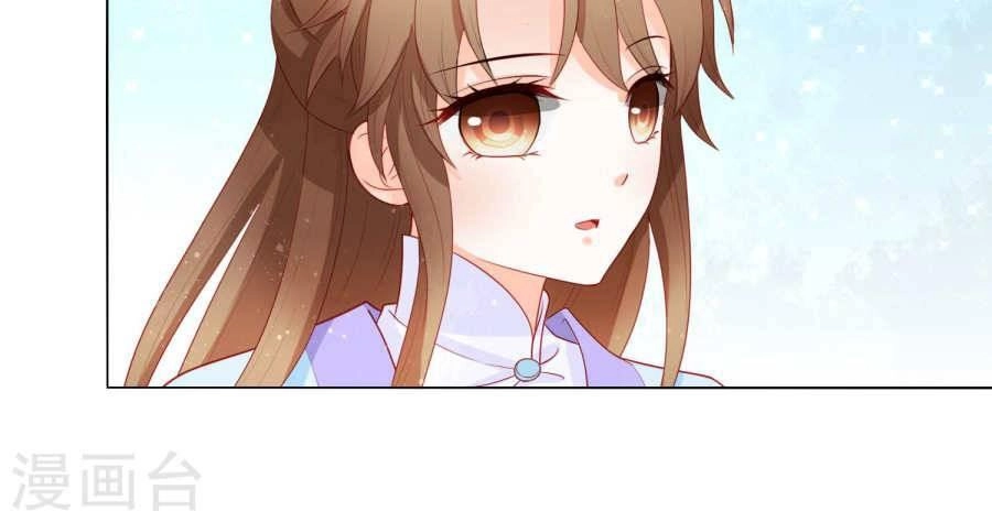 Nam Phi Nữ Tướng Chapter 40 - 13