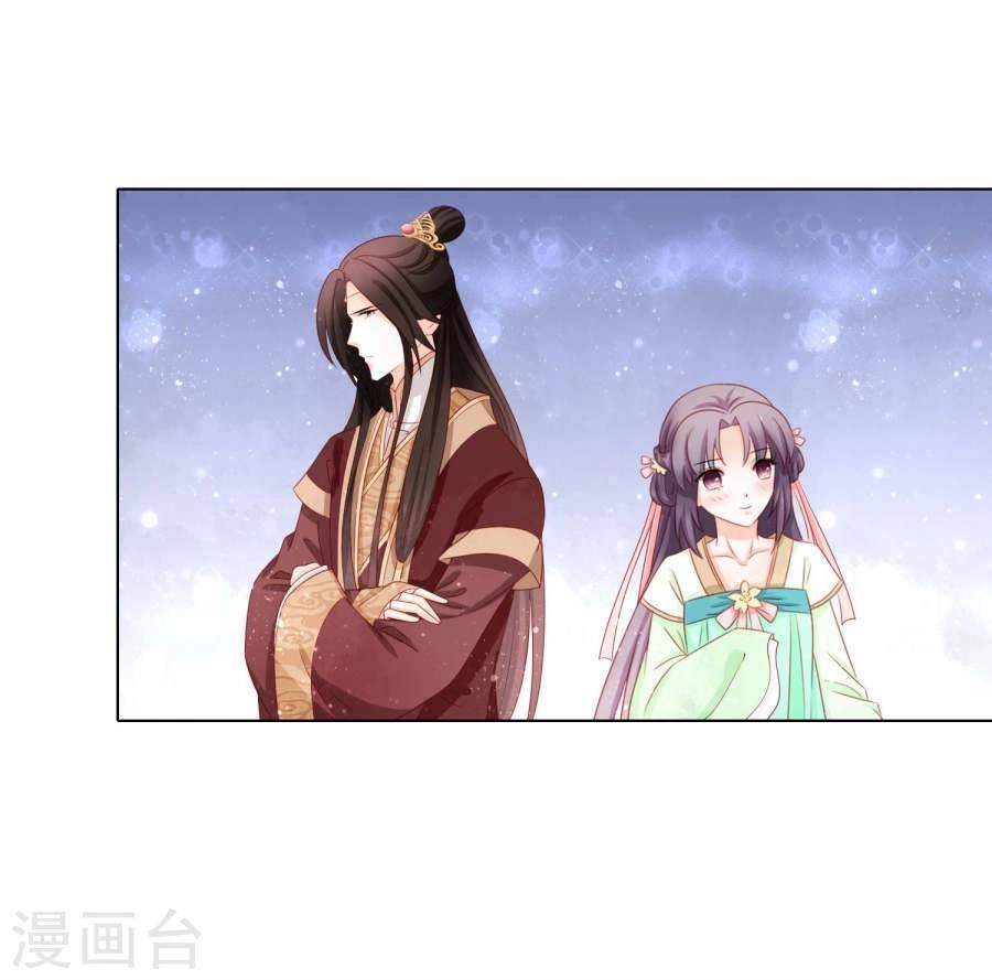 Nam Phi Nữ Tướng Chapter 42 - 5