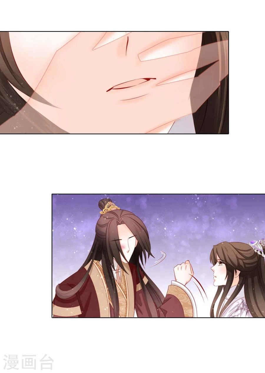 Nam Phi Nữ Tướng Chapter 42 - 13