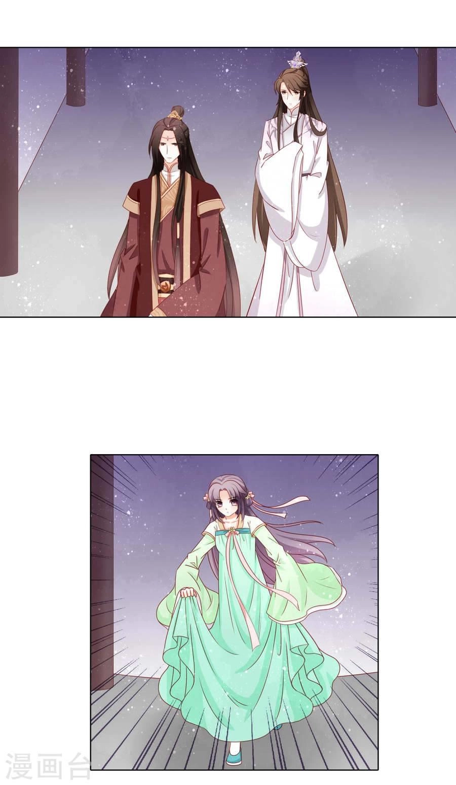 Nam Phi Nữ Tướng Chapter 42 - 18