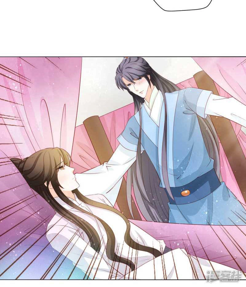 Nam Phi Nữ Tướng Chapter 49 - 30