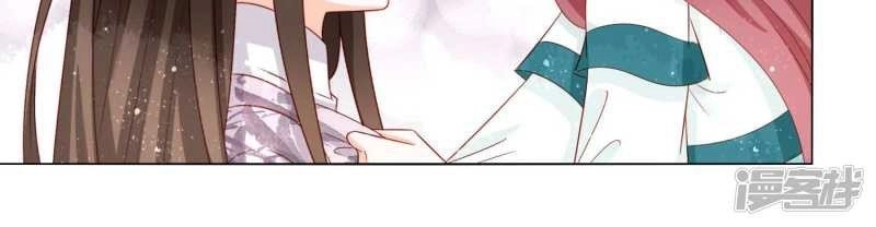 Nam Phi Nữ Tướng Chapter 55 - 17