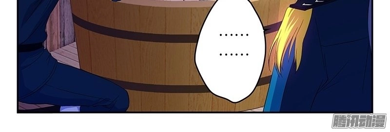 Đầu Bếp Ma Pháp Của Hoàng Tử Chapter 19 - 2