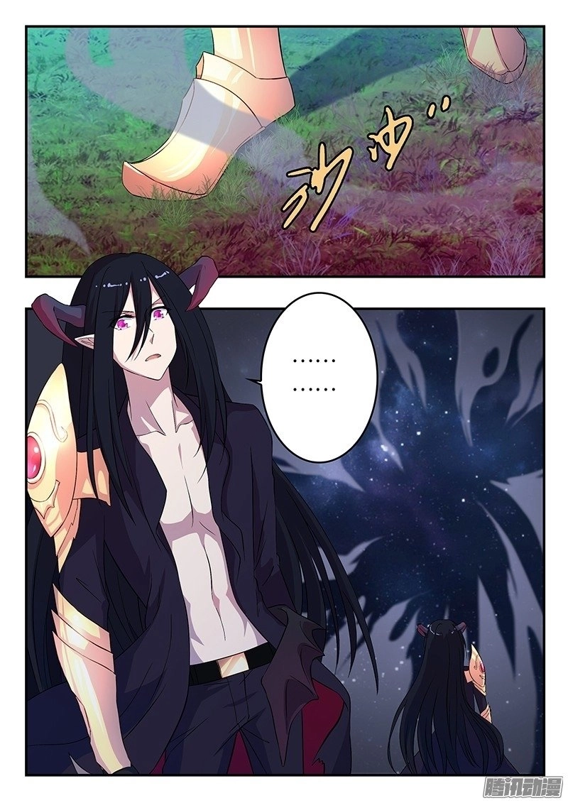 Đầu Bếp Ma Pháp Của Hoàng Tử Chapter 37 - 9