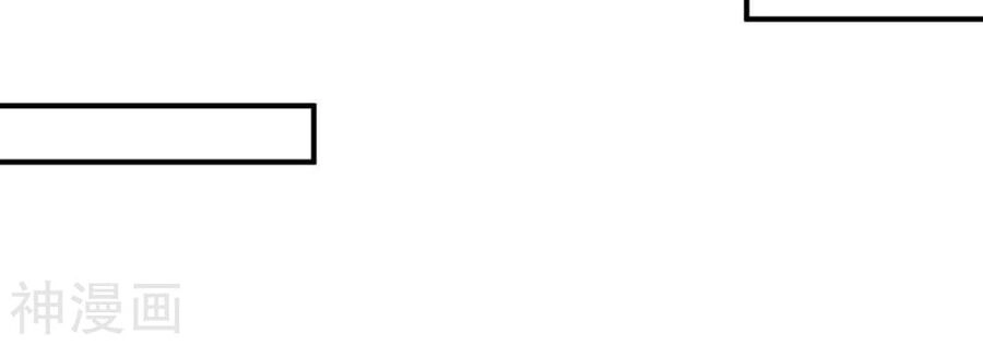 Bản Kiếm Tiên Tuyệt Không Làm Nô Chapter 71 - 9