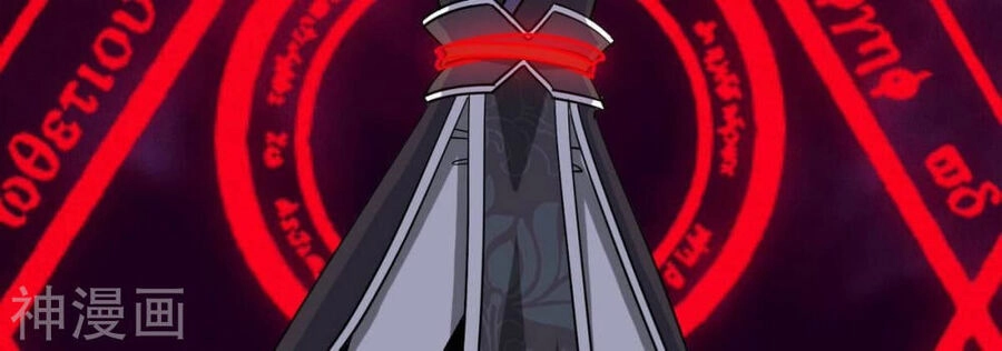 Bản Kiếm Tiên Tuyệt Không Làm Nô Chapter 73 - 11