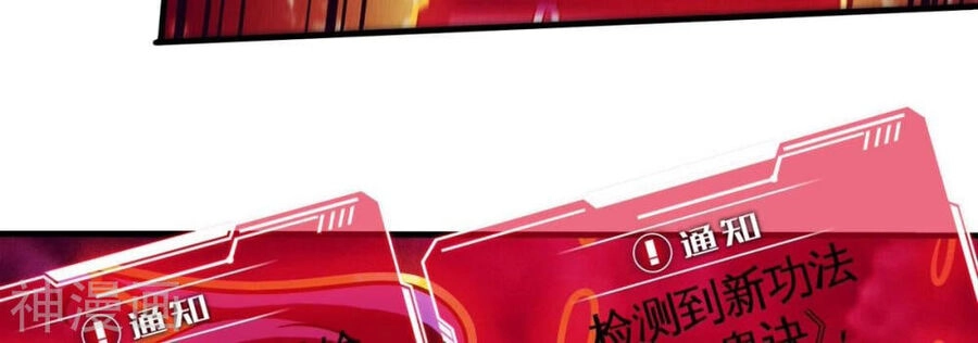 Bản Kiếm Tiên Tuyệt Không Làm Nô Chapter 73 - 33