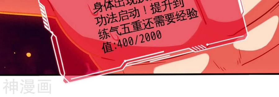 Bản Kiếm Tiên Tuyệt Không Làm Nô Chapter 73 - 35