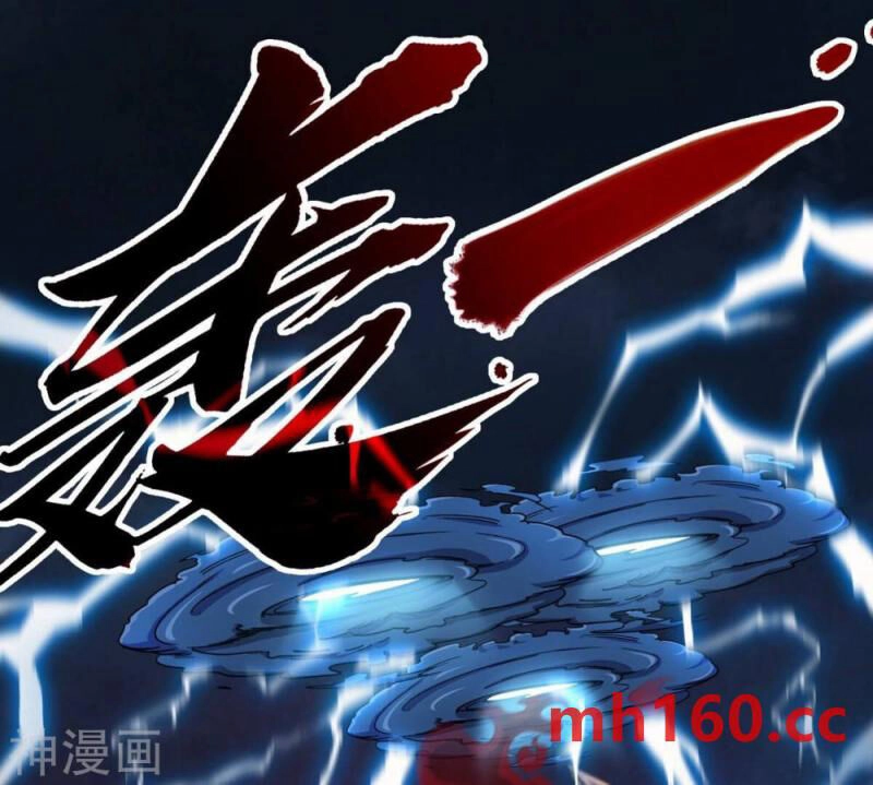 Bản Kiếm Tiên Tuyệt Không Làm Nô Chapter 74 - 2