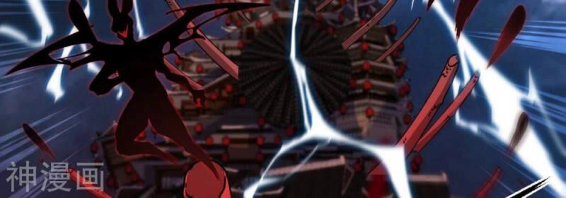 Bản Kiếm Tiên Tuyệt Không Làm Nô Chapter 74 - 11