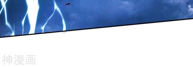 Bản Kiếm Tiên Tuyệt Không Làm Nô Chapter 74 - 15