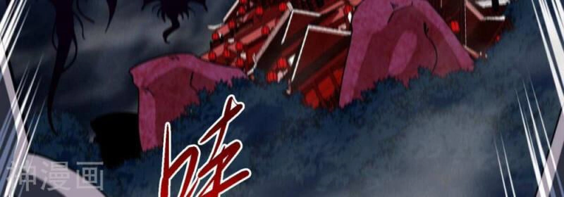 Bản Kiếm Tiên Tuyệt Không Làm Nô Chapter 74 - 17