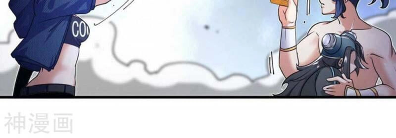 Bản Kiếm Tiên Tuyệt Không Làm Nô Chapter 74 - 40