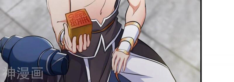 Bản Kiếm Tiên Tuyệt Không Làm Nô Chapter 74 - 45