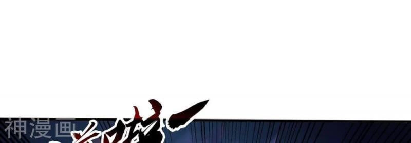 Bản Kiếm Tiên Tuyệt Không Làm Nô Chapter 74 - 64