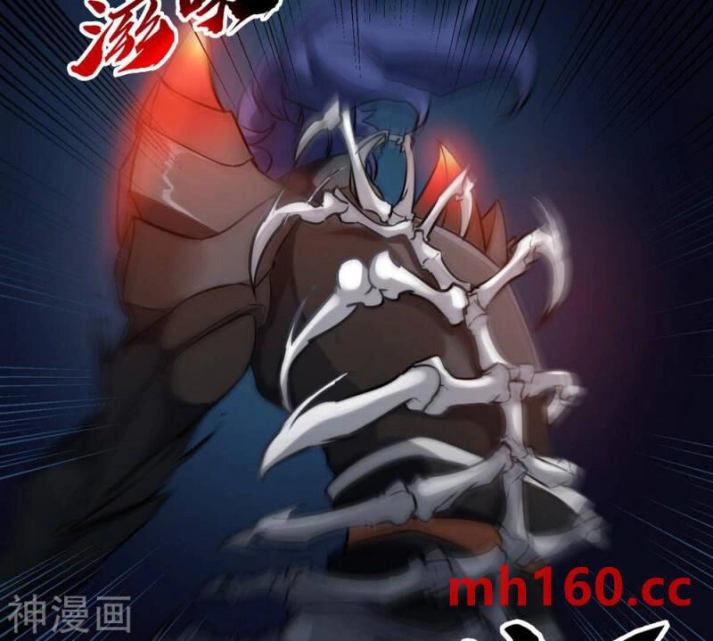 Bản Kiếm Tiên Tuyệt Không Làm Nô Chapter 74 - 65