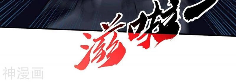 Bản Kiếm Tiên Tuyệt Không Làm Nô Chapter 74 - 66