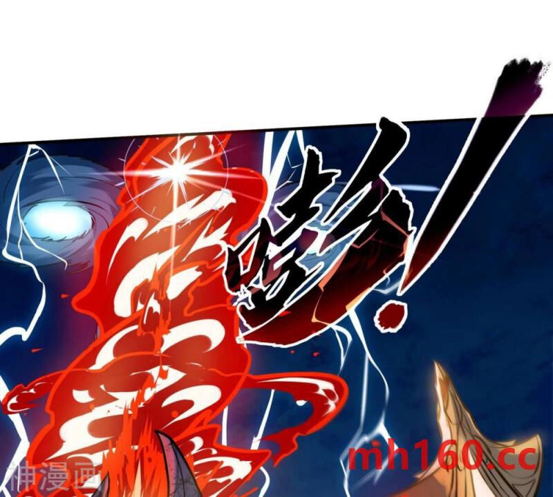 Bản Kiếm Tiên Tuyệt Không Làm Nô Chapter 74 - 75