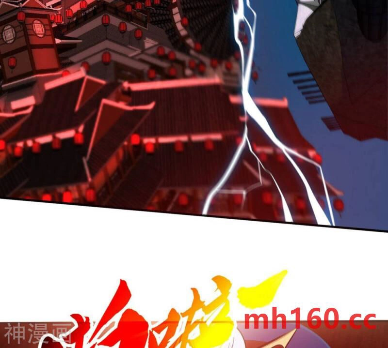 Bản Kiếm Tiên Tuyệt Không Làm Nô Chapter 74 - 77