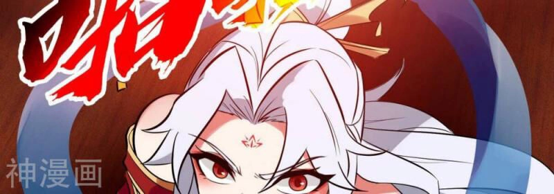 Bản Kiếm Tiên Tuyệt Không Làm Nô Chapter 74 - 78