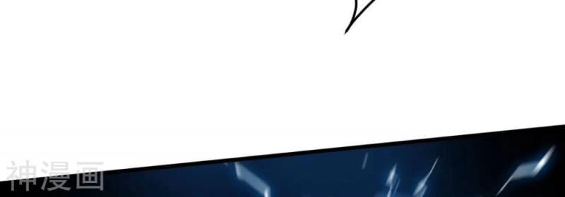 Bản Kiếm Tiên Tuyệt Không Làm Nô Chapter 75 - 14