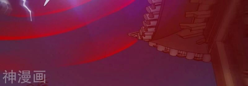 Bản Kiếm Tiên Tuyệt Không Làm Nô Chapter 75 - 18