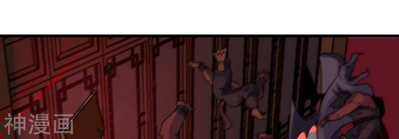 Bản Kiếm Tiên Tuyệt Không Làm Nô Chapter 75 - 20