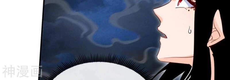 Bản Kiếm Tiên Tuyệt Không Làm Nô Chapter 75 - 25